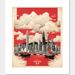 Hong Kong China Vintage Poster Tourism Posters and Art